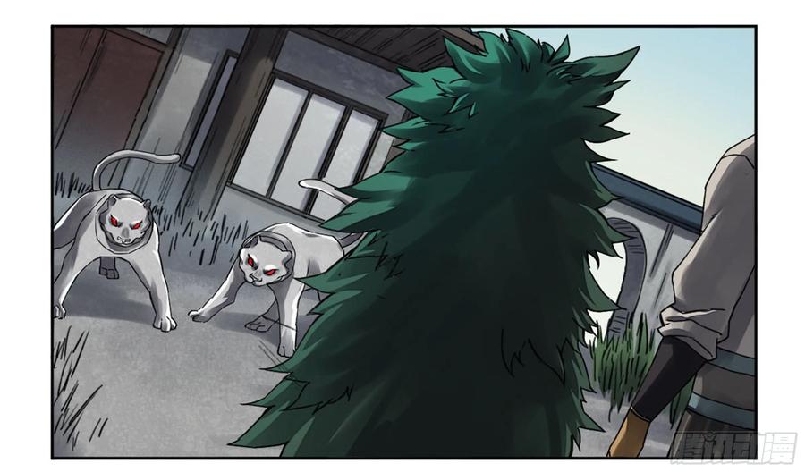 传武 第194话 第二卷 69 孽缘 第42页
