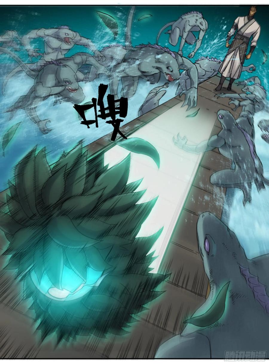 传武 第195话 第二卷 70 鲛人、无目童子 第18页