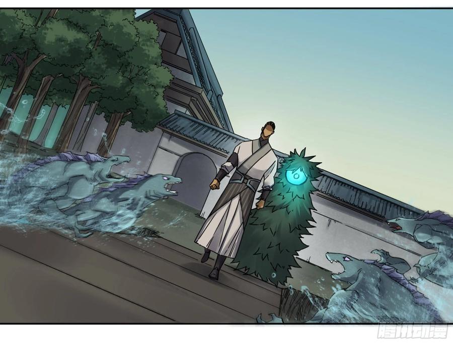 传武 第195话 第二卷 70 鲛人、无目童子 第15页