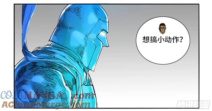 传武 第196话 第二卷 71 杀不死得男人 第43页