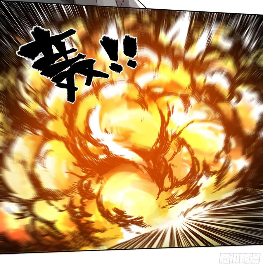 传武 第196话 第二卷 71 杀不死得男人 第32页