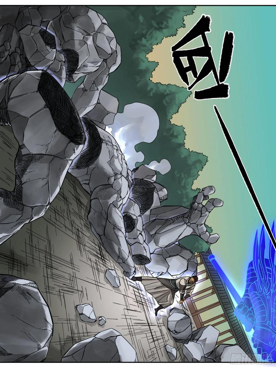 传武 第196话 第二卷 71 杀不死得男人 第9页