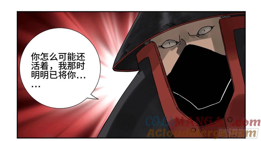 传武 第196话 第二卷 71 杀不死得男人 第40页