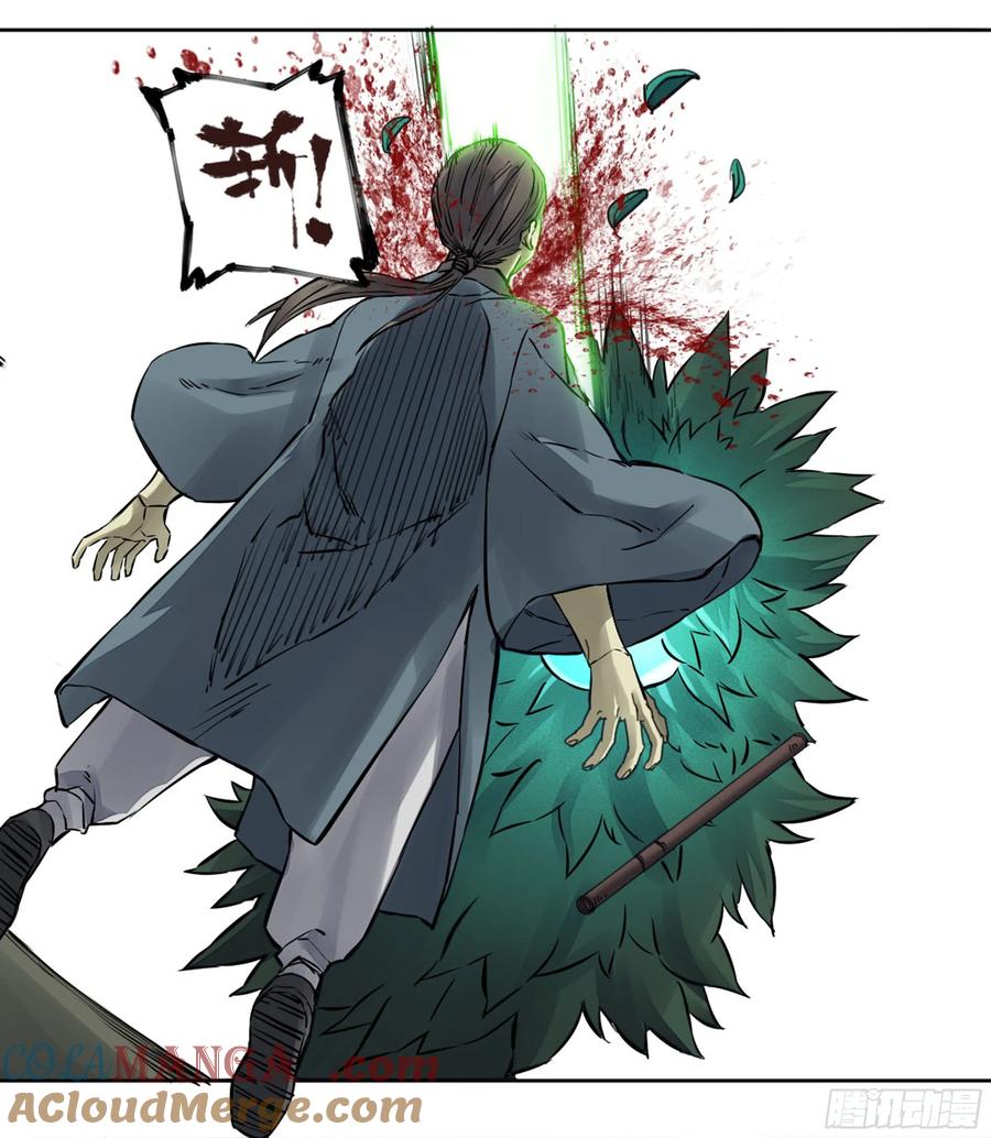 传武 第196话 第二卷 71 杀不死得男人 第7页