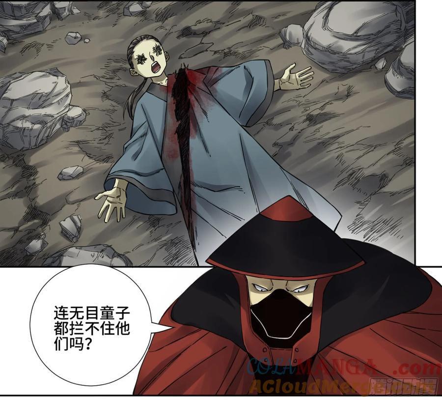 传武 第196话 第二卷 71 杀不死得男人 第19页
