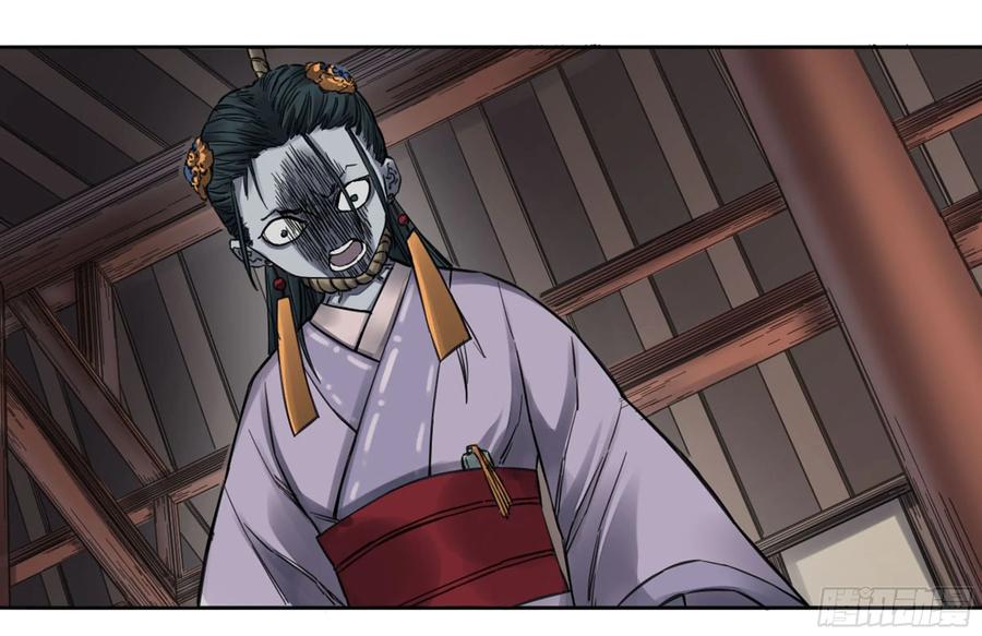 传武 第196话 第二卷 71 杀不死得男人 第23页
