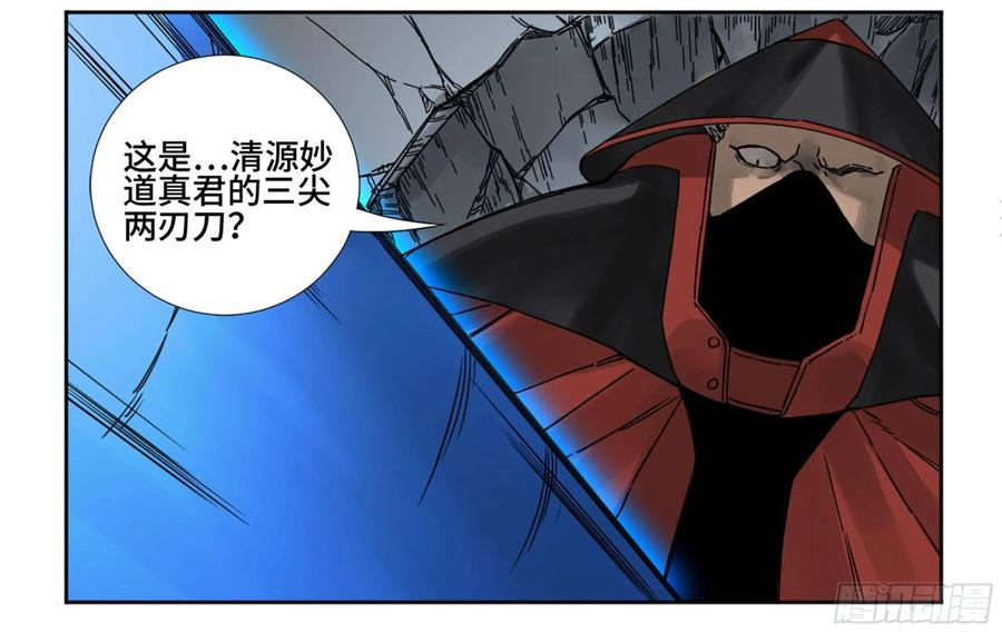 传武 第196话 第二卷 71 杀不死得男人 第38页