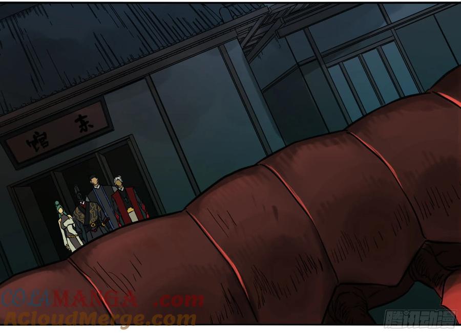 传武 第197话 第二卷 72 二番战 第34页
