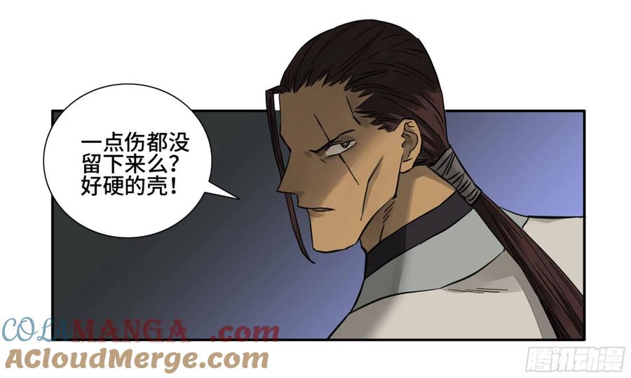 传武 第197话 第二卷 72 二番战 第49页