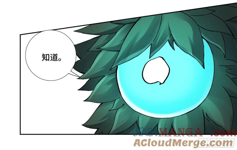 传武 第197话 第二卷 72 二番战 第40页