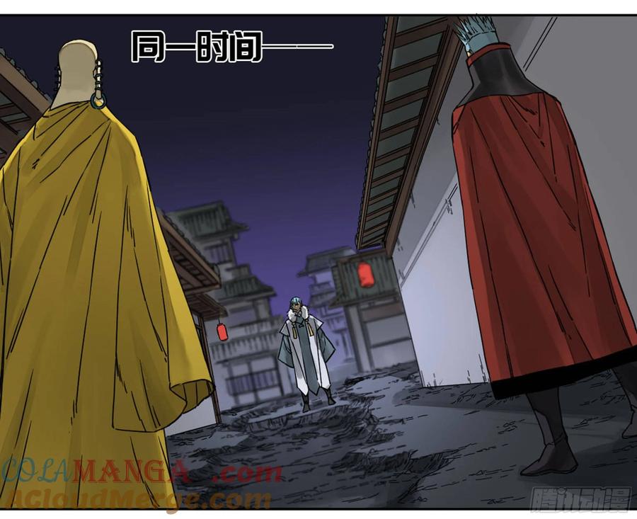 传武 第197话 第二卷 72 二番战 第7页