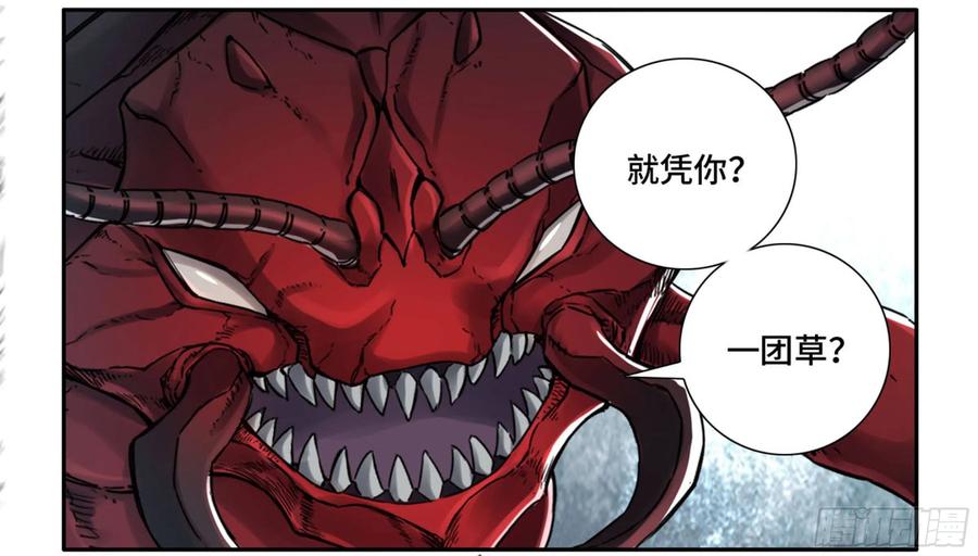 传武 第198话 第二卷 73 千锤百炼 第27页