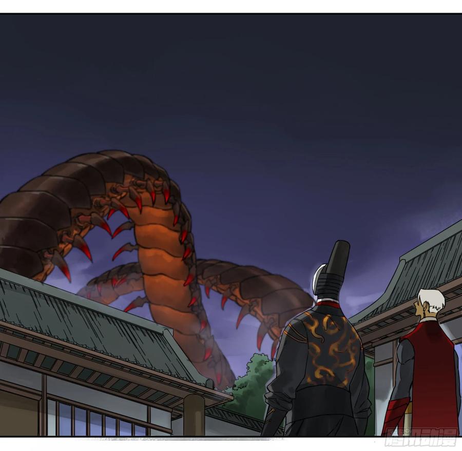 传武 第198话 第二卷 73 千锤百炼 第9页