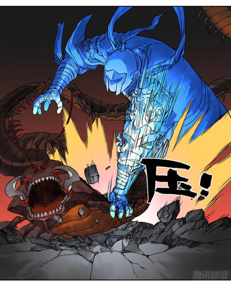 传武 第198话 第二卷 73 千锤百炼 第45页