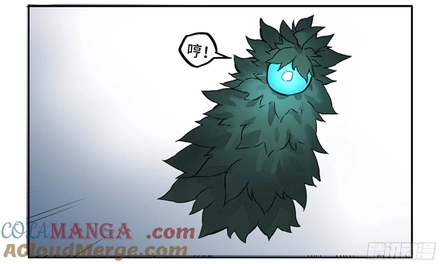 传武 第198话 第二卷 73 千锤百炼 第46页