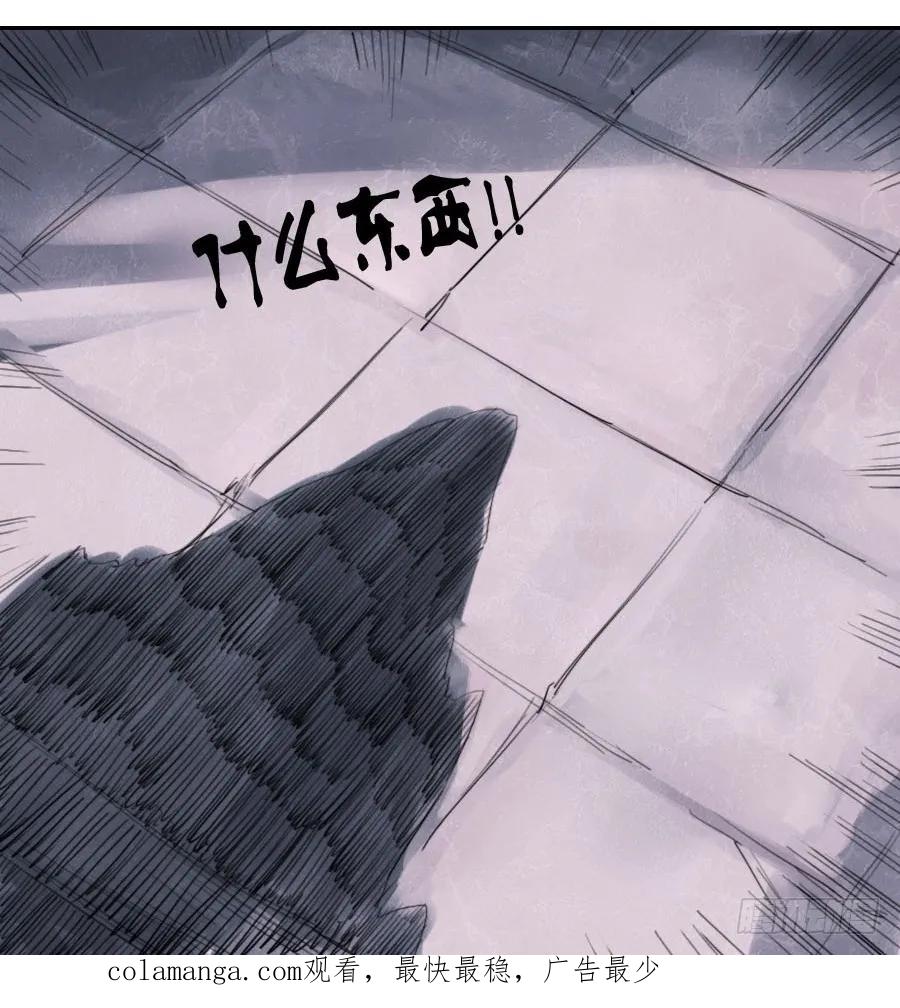 传武 第1话 第一条：生祀 第32页