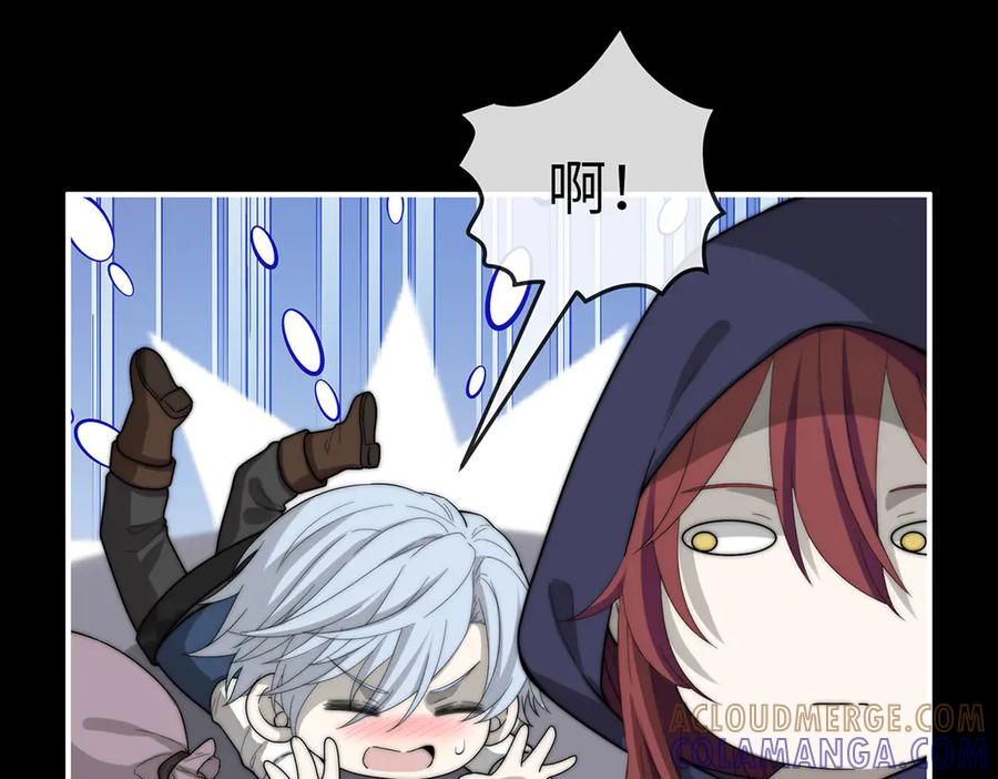 《罗斯玛丽的苏醒》01 深夜来访的公主 第129页