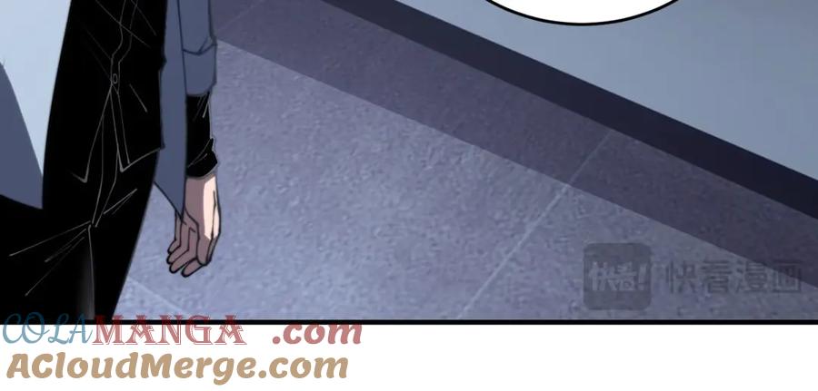 《我在末世给别人升级》第19话 参观研究所的小白鼠 第125页
