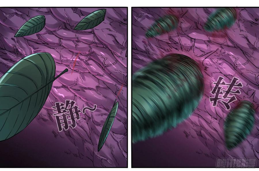 传武 第199话 第二卷 74 大宏愿剑 第24页