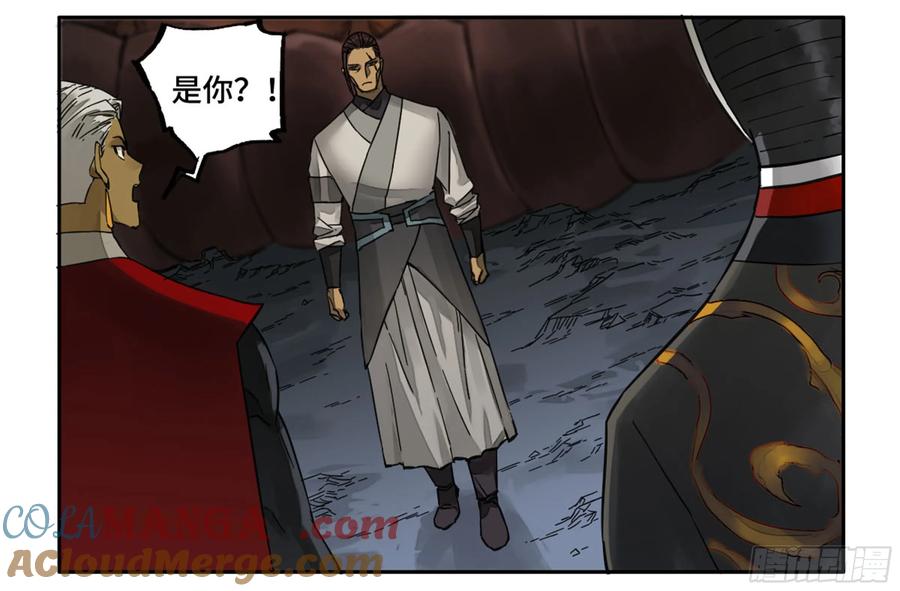 传武 第199话 第二卷 74 大宏愿剑 第28页