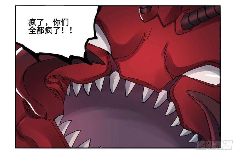 传武 第199话 第二卷 74 大宏愿剑 第14页