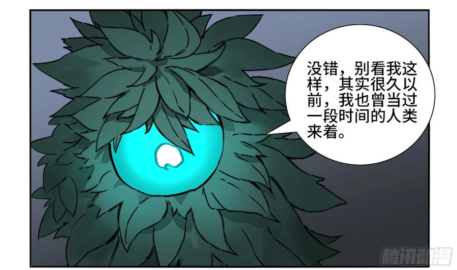 传武 第199话 第二卷 74 大宏愿剑 第39页