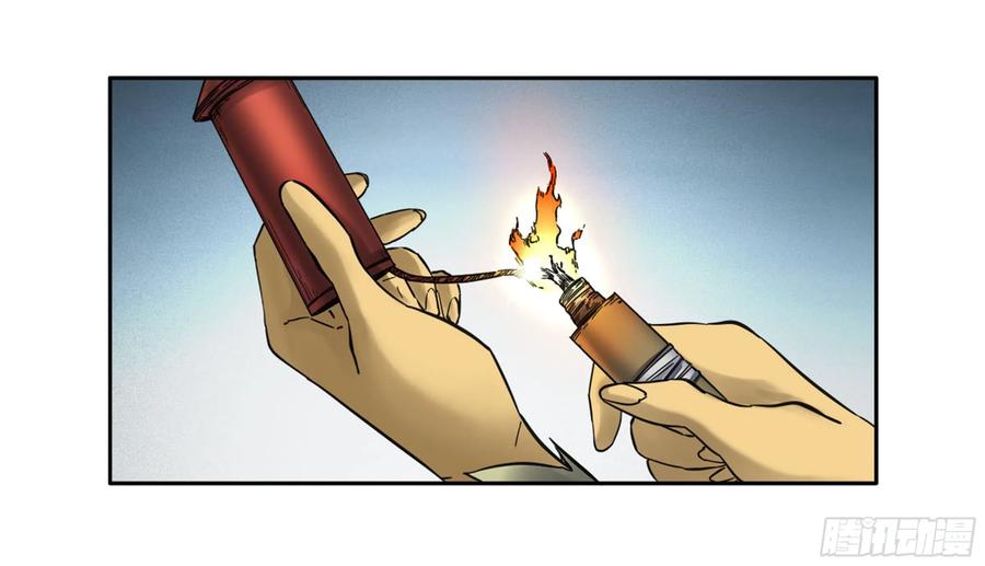 传武 第200话 第二卷 75 隐形、续头 第9页