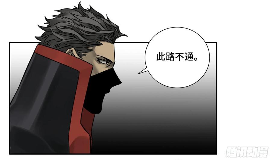 传武 第202话 第二卷 77 压倒性的强大 第48页