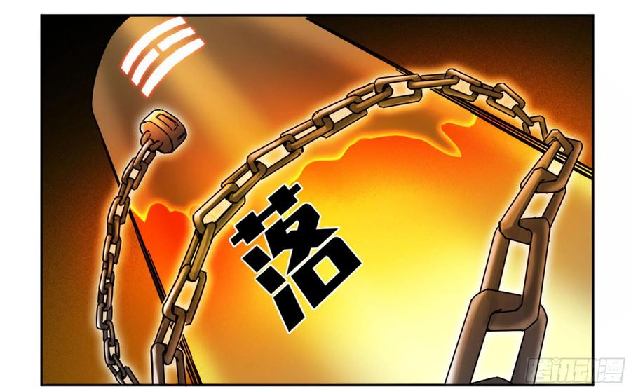 传武 第202话 第二卷 77 压倒性的强大 第5页