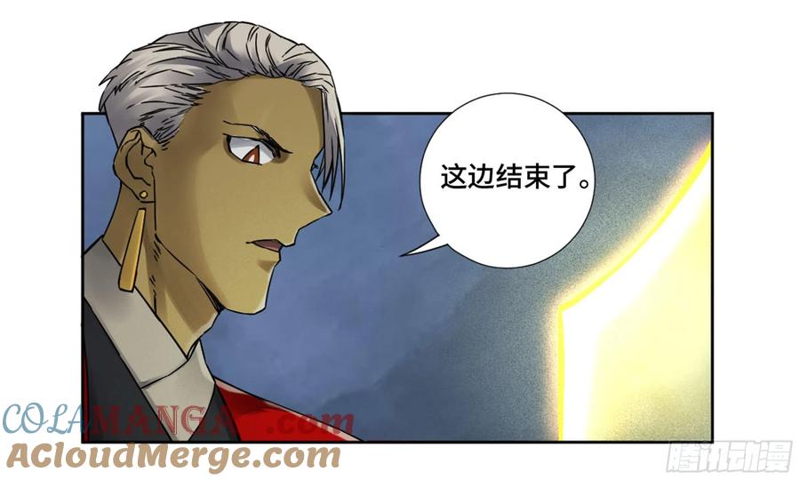 传武 第202话 第二卷 77 压倒性的强大 第22页