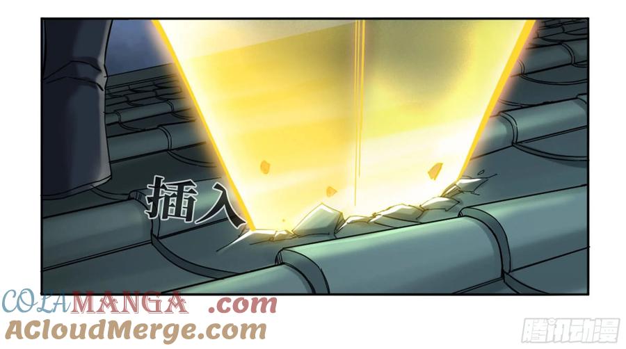 传武 第202话 第二卷 77 压倒性的强大 第19页