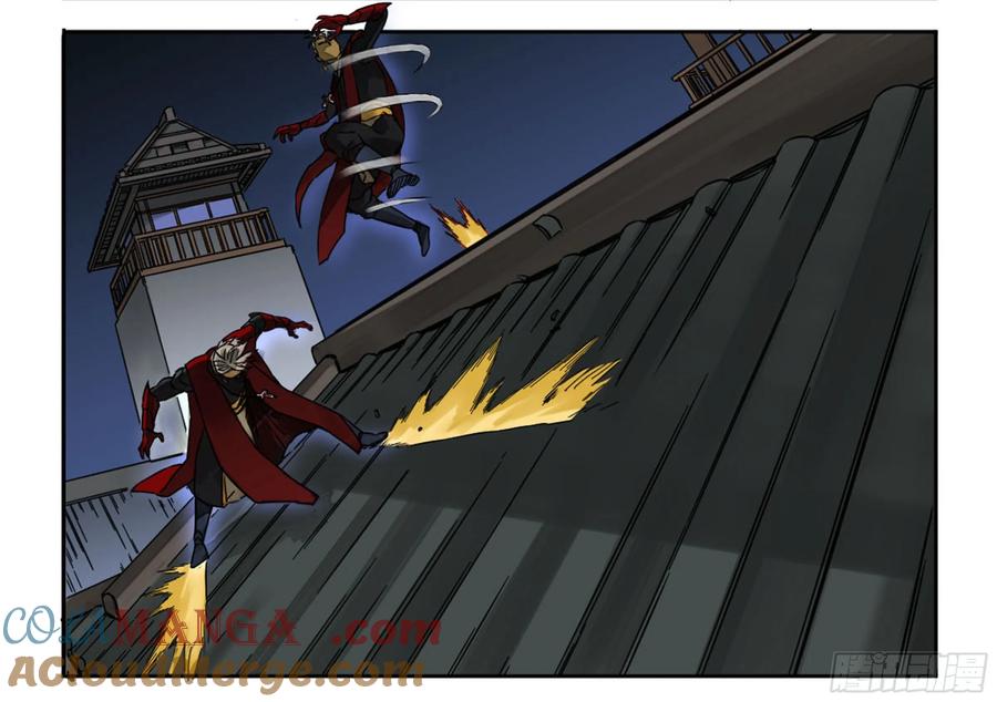传武 第202话 第二卷 77 压倒性的强大 第16页