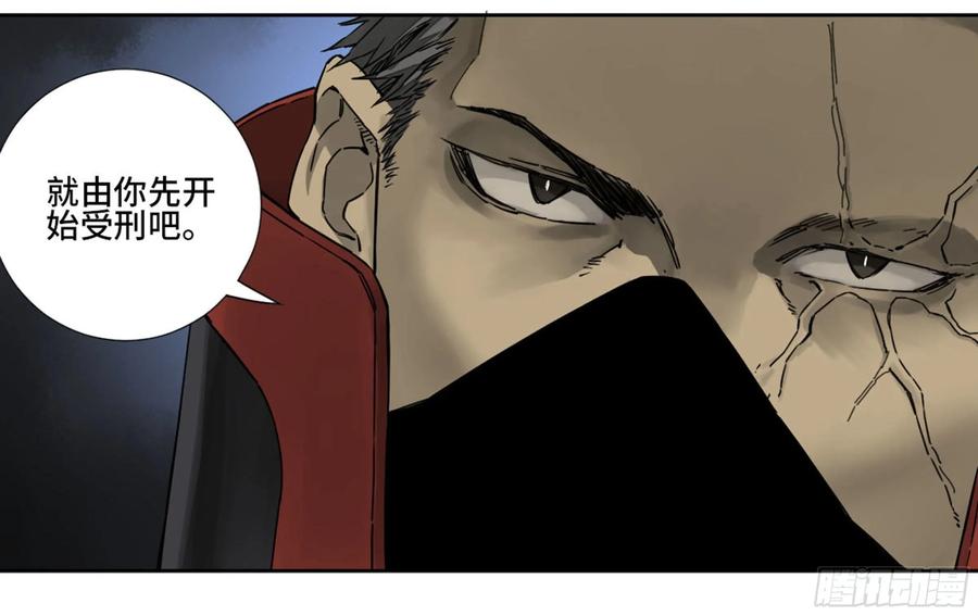 传武 第202话 第二卷 77 压倒性的强大 第38页
