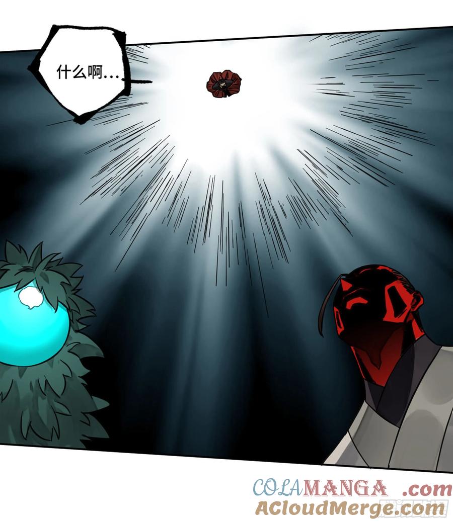传武 第202话 第二卷 77 压倒性的强大 第52页