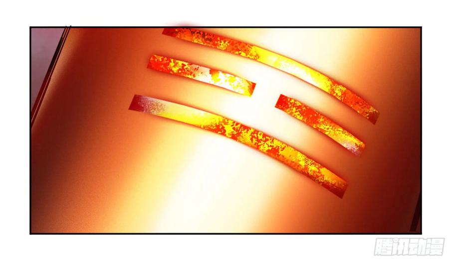 传武 第202话 第二卷 77 压倒性的强大 第41页