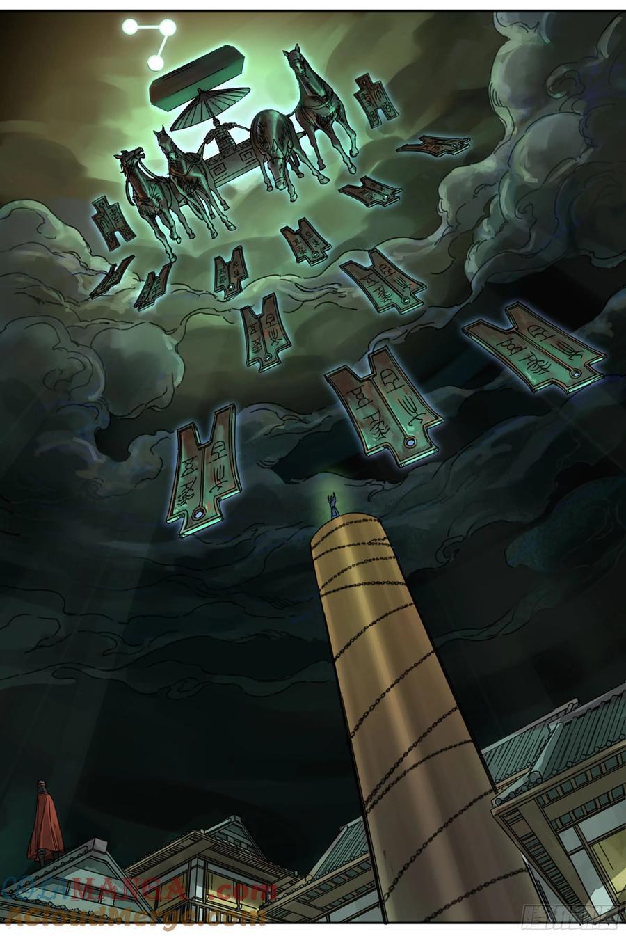 传武 第203话 第二卷 78 星宫 第34页
