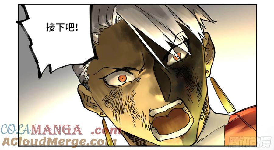 传武 第203话 第二卷 78 星宫 第7页