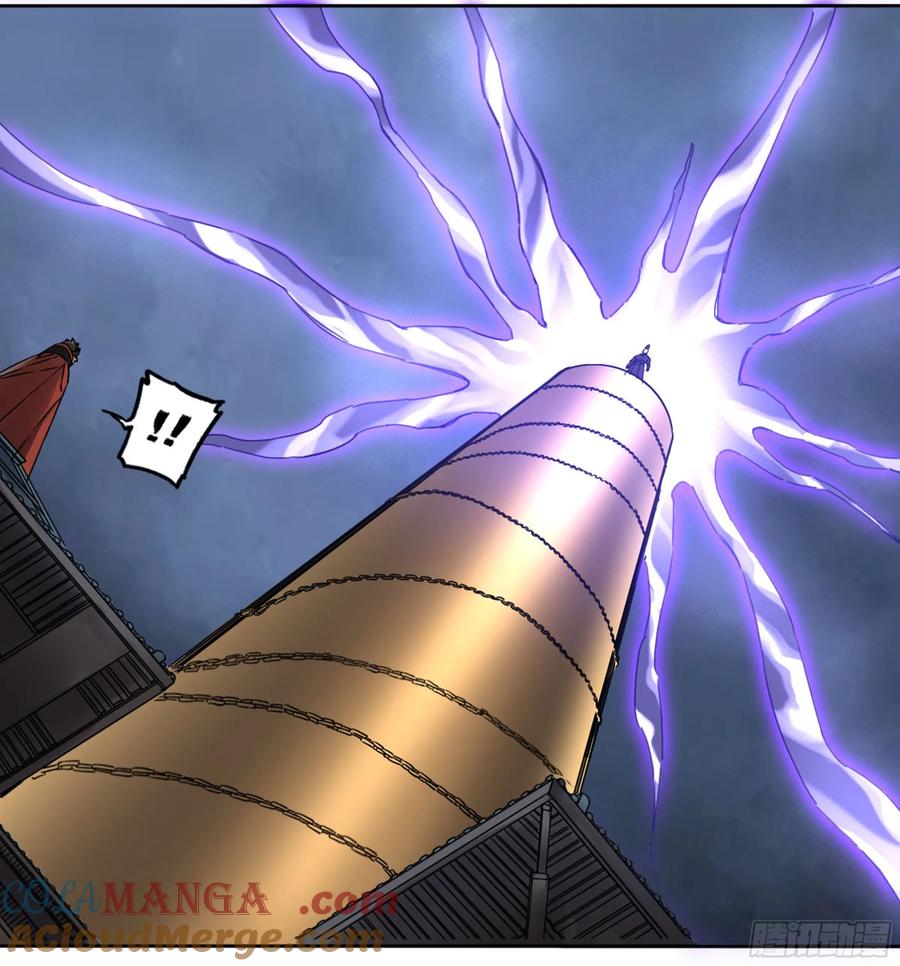 传武 第203话 第二卷 78 星宫 第22页