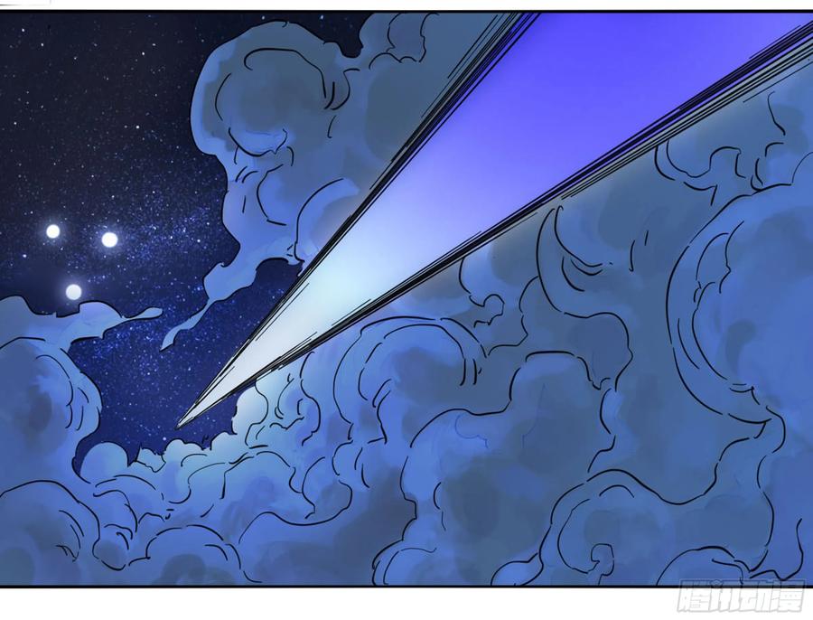 传武 第203话 第二卷 78 星宫 第32页