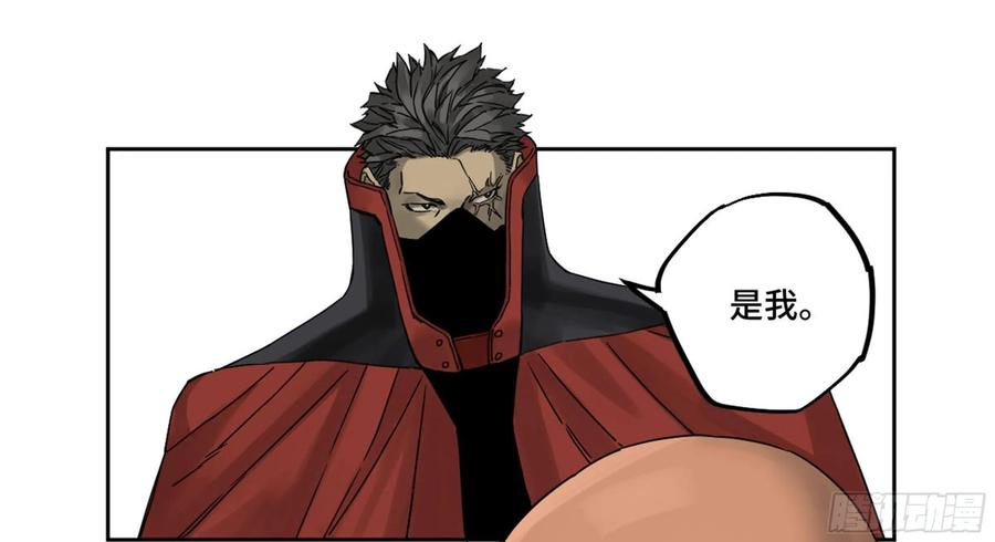 传武 第204话 第二卷 79 本相 第36页