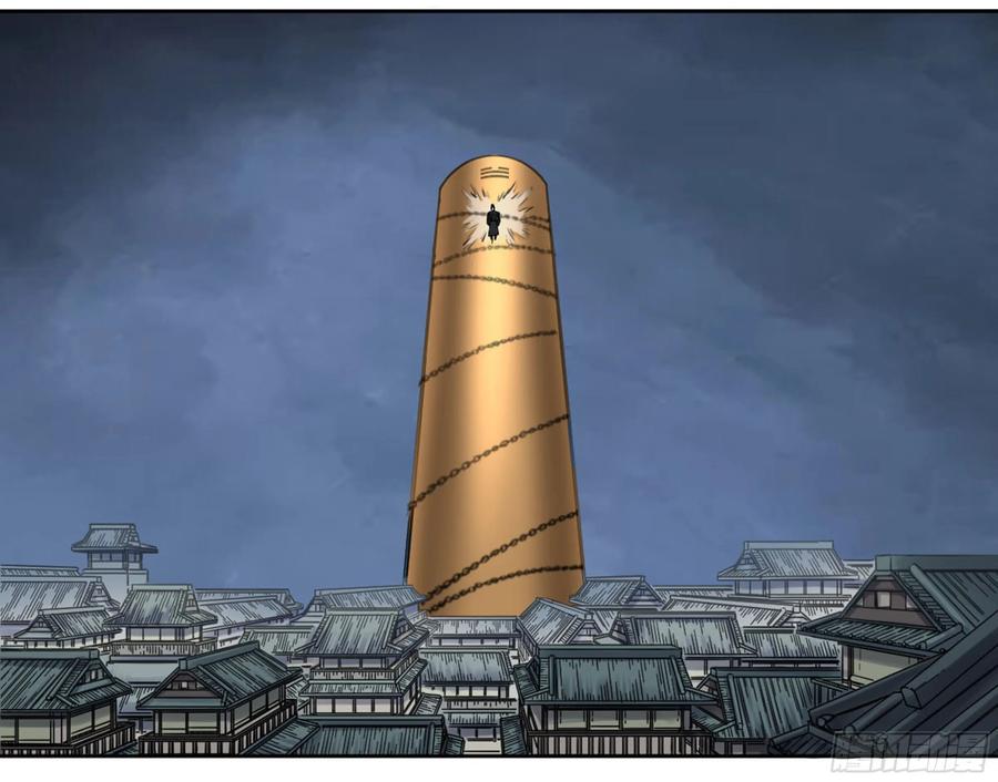 传武 第204话 第二卷 79 本相 第2页