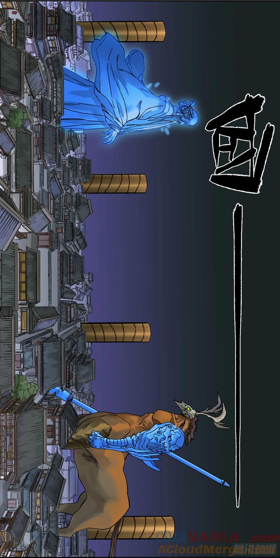 传武 第204话 第二卷 79 本相 第31页