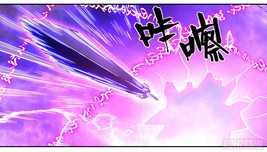 传武 第205话 第二卷 80 强援 第36页