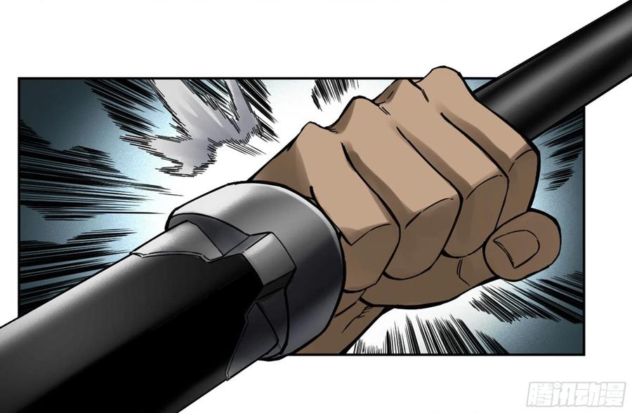 传武 第205话 第二卷 80 强援 第32页