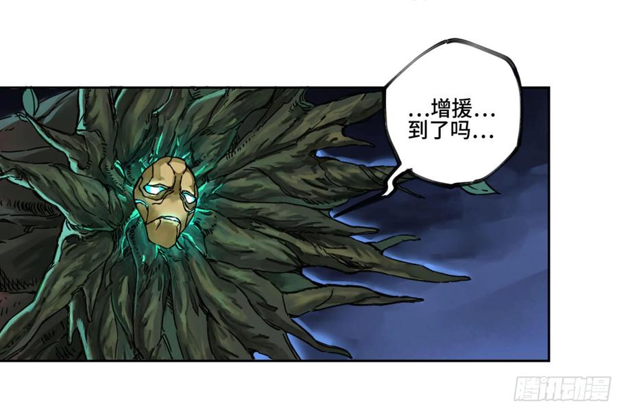 传武 第205话 第二卷 80 强援 第47页