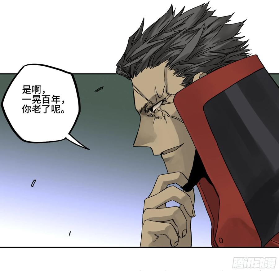 传武 第205话 第二卷 80 强援 第56页