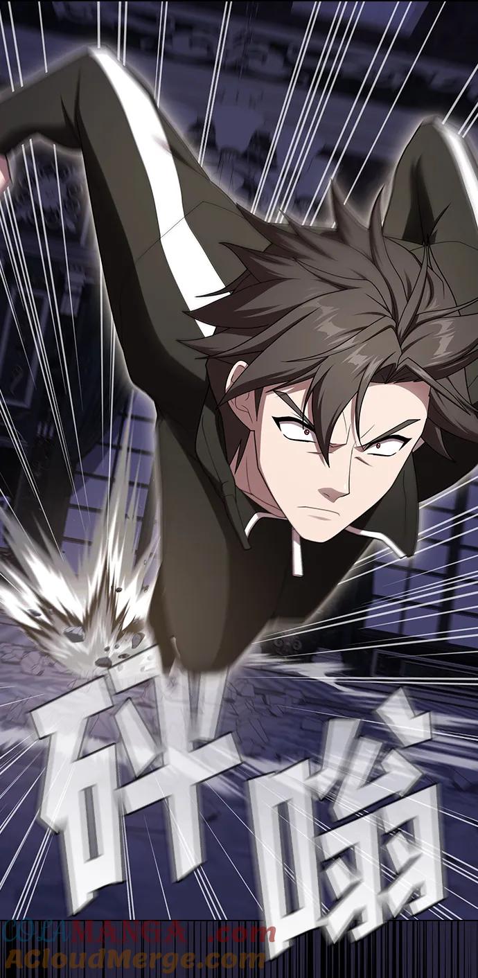 《被塔诅咒的猎人》第206话 第89页