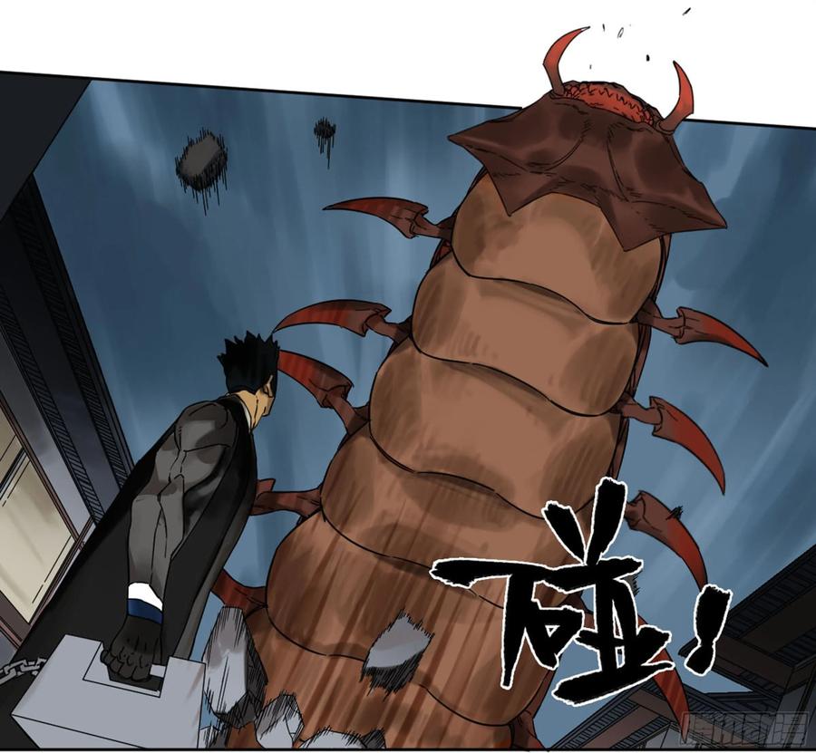 传武 第206话 第二卷 81 「师徒」 第27页