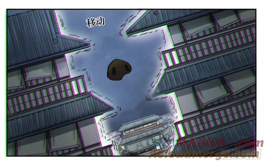 传武 第206话 第二卷 81 「师徒」 第37页
