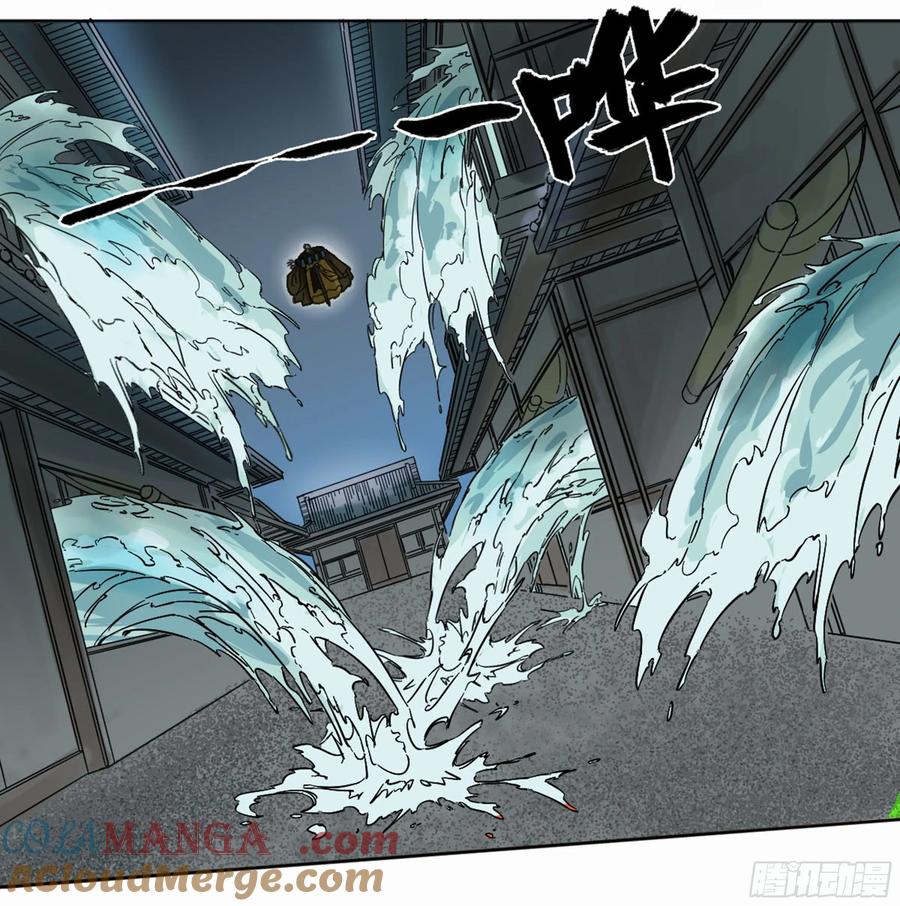 传武 第206话 第二卷 81 「师徒」 第49页